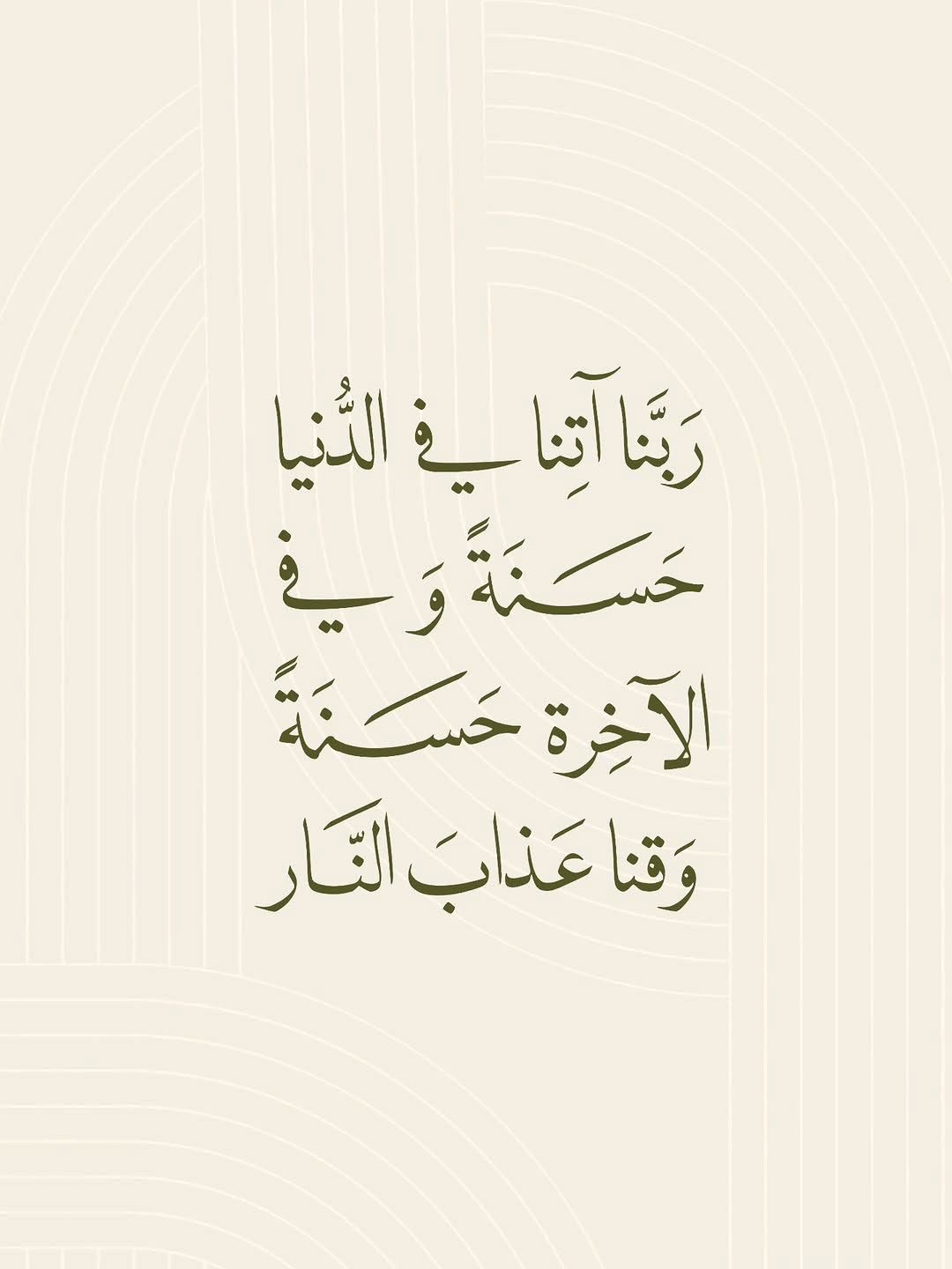 خطوط المونتاج القرآني