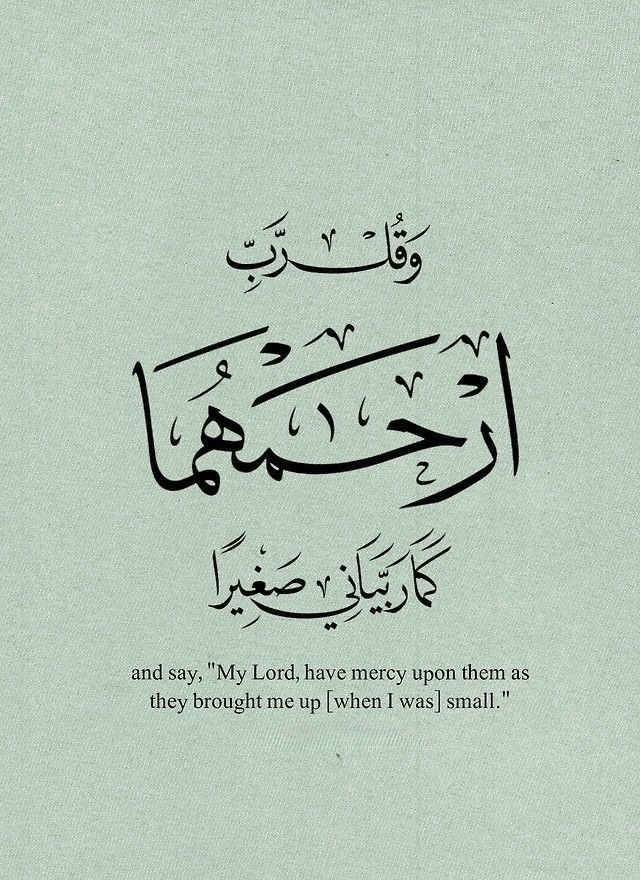 موقع الناسخ القرآني