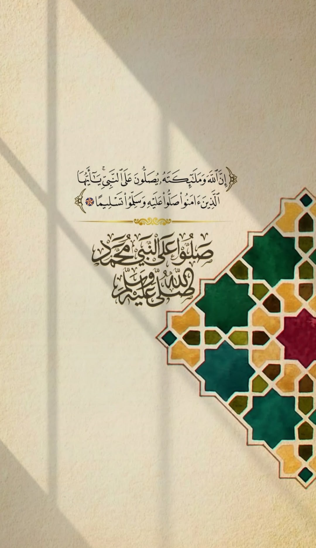 معاينة خطوط المصحف