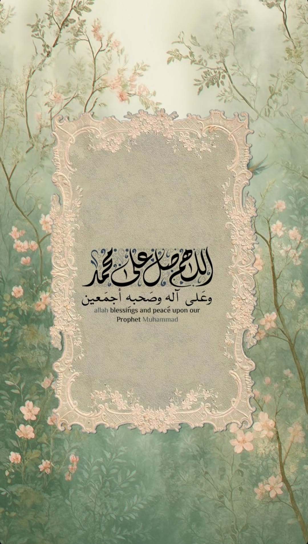 ديجيتال رقمي حديث