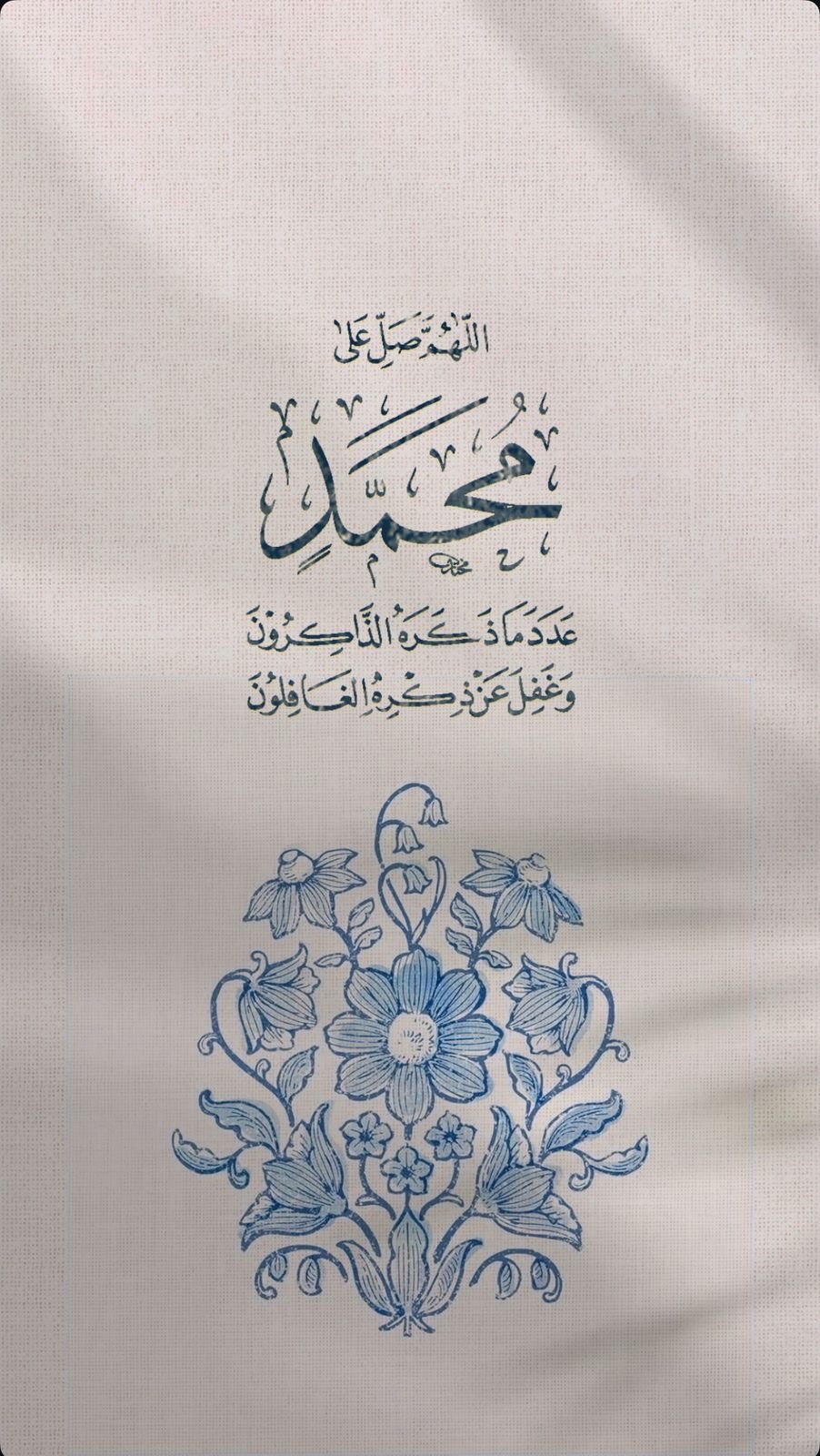 خطوط مجمع الملك فهد