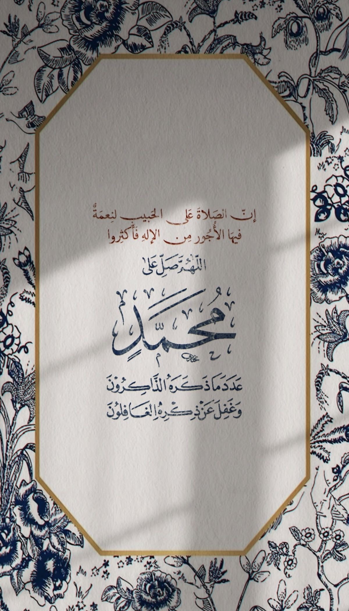رواية ورش وقالون