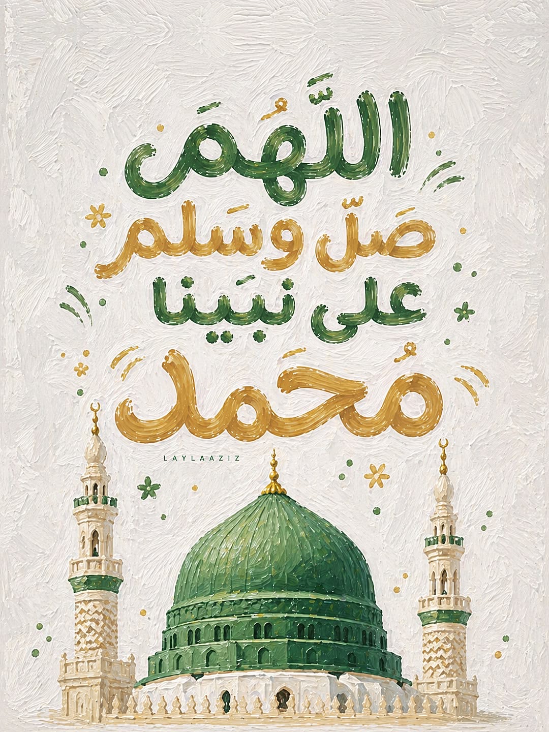 خط أميري قرآن